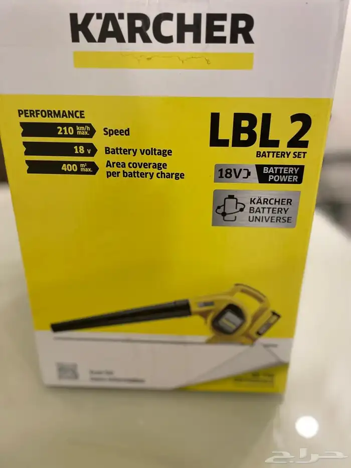منفاخ هواء للحوش والحدائق KARCHER 2