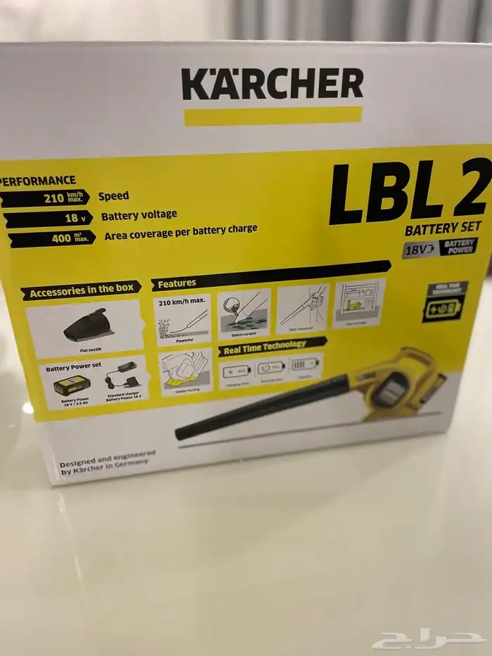 منفاخ هواء للحوش والحدائق KARCHER 3