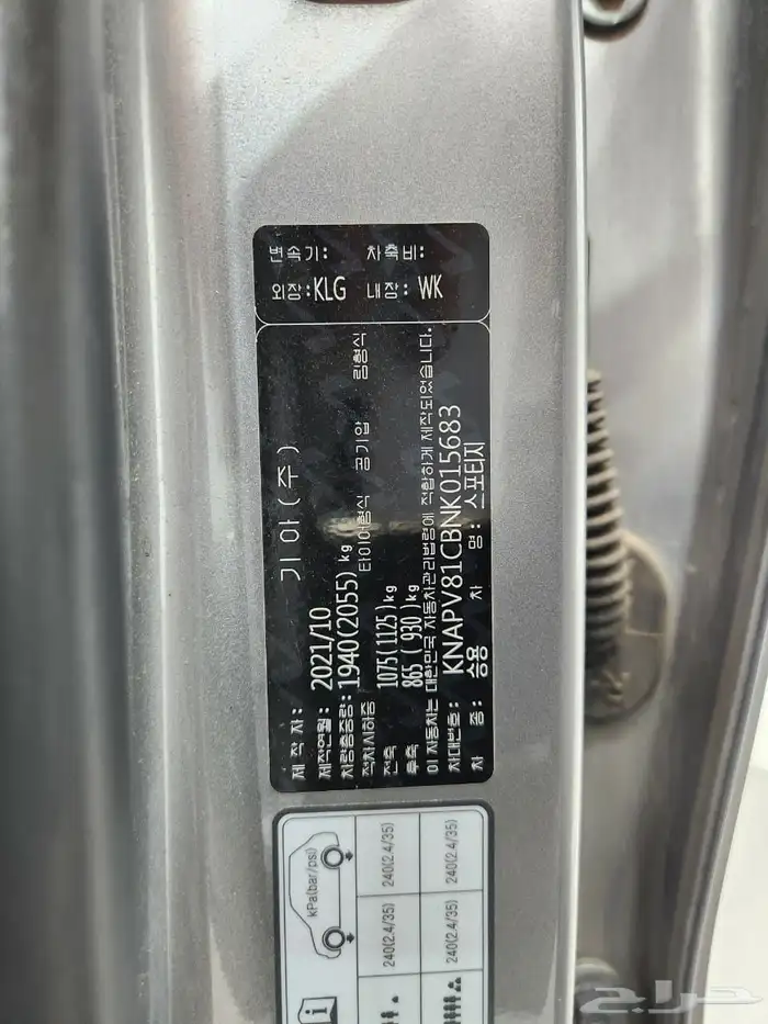 سبورتاج 2022 3