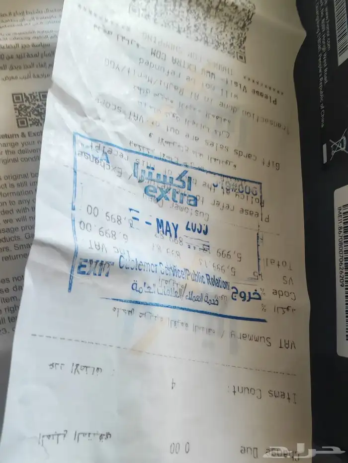 هونر ماجيك v3 512 اسود 14