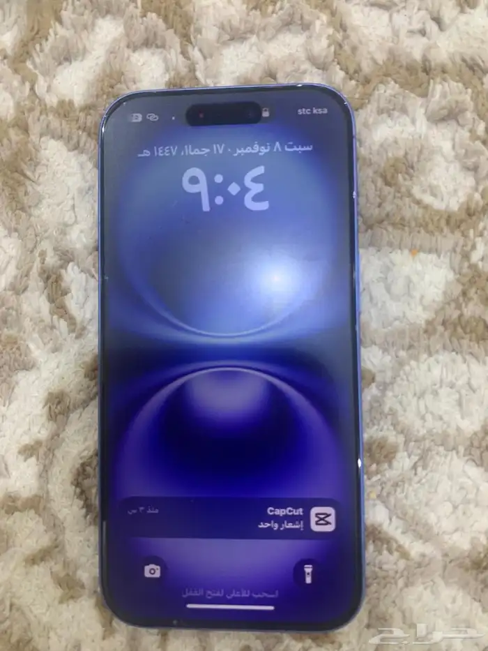 آيفون 16 العادي 1