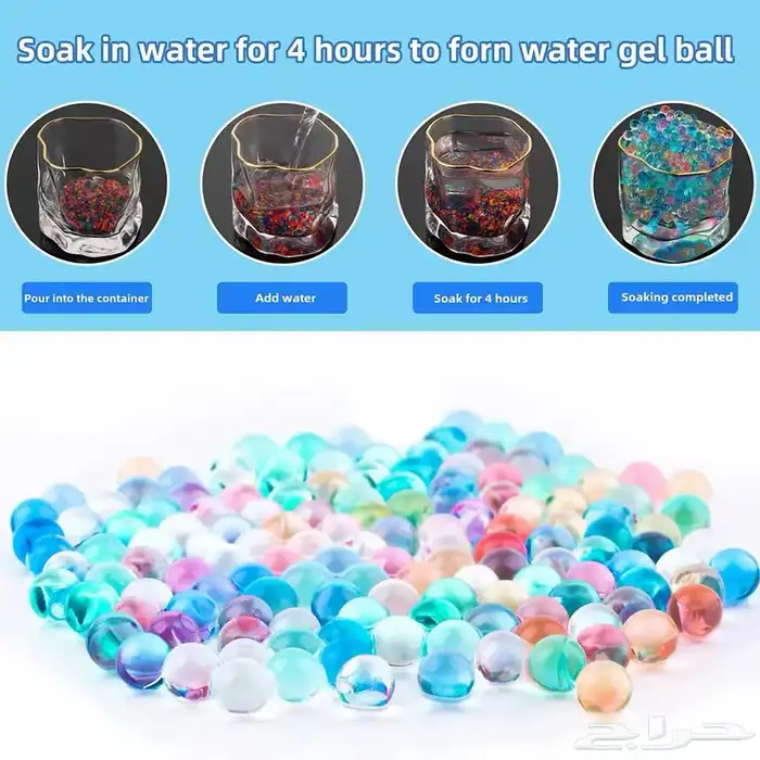 علبة اوربيز ملونة - لعبة كرات الاوربيز المائية  خرز المائي 3