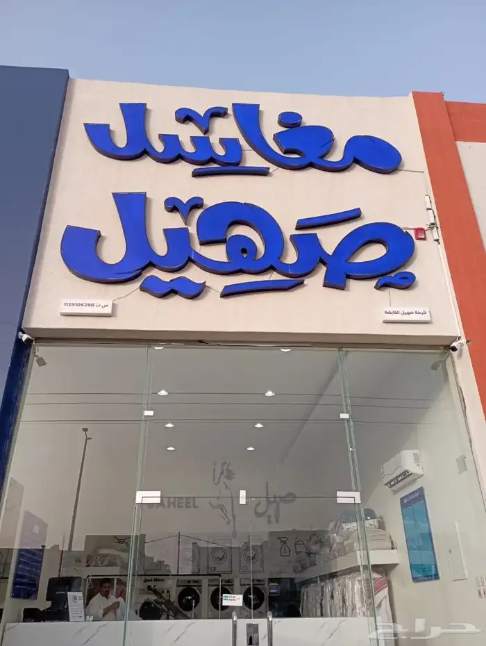 لوحات حروف بارزه 0