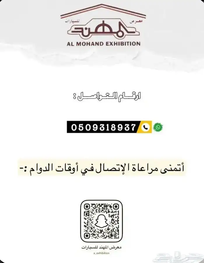 هايلكس 2025 بنزين فل كامل 9