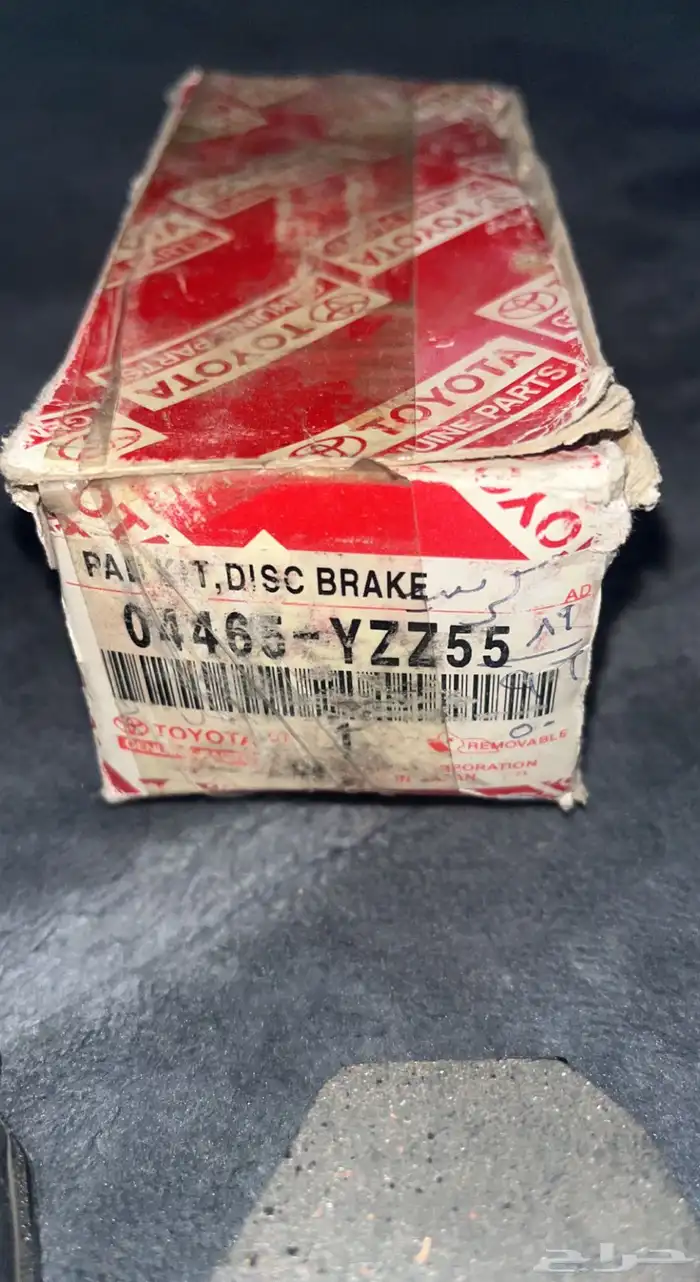 فحمات كرسيدا 89-96 اصلي 0