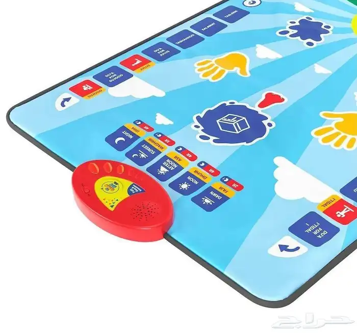 سجادة تعليم الصلاة التفاعلية للأطفال- سجاده صلاة تعليمية 5