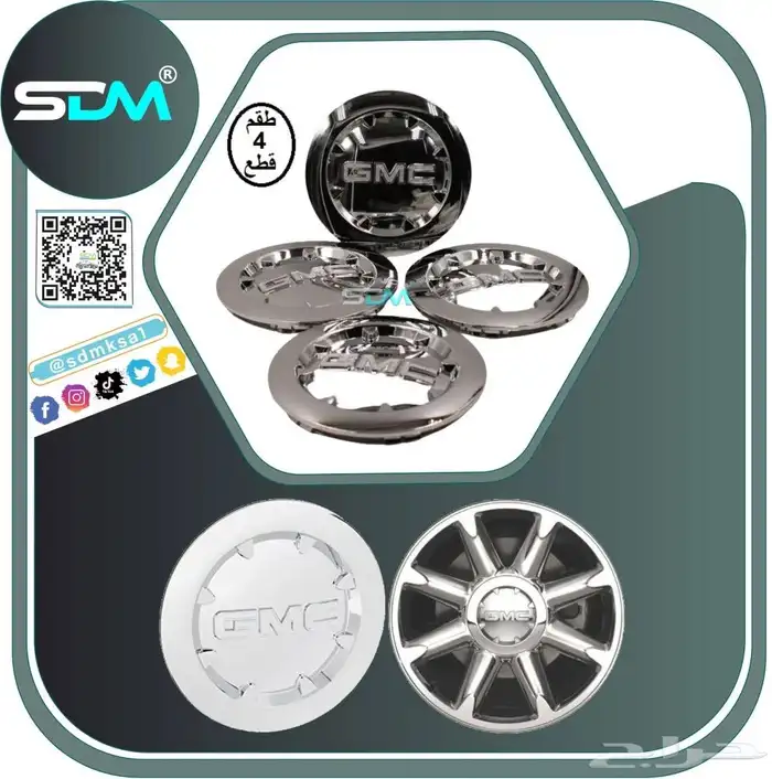 غطيان جنوط جمس 3