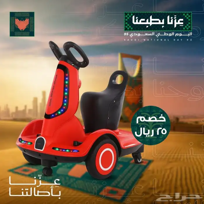 سياره كهربائيه للاطفال لون ابيض 1