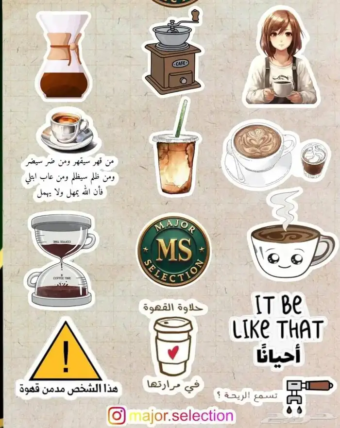 طباعة ستكر 0