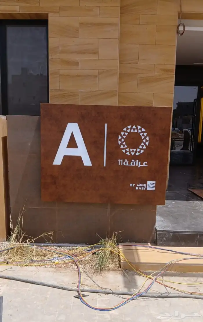 ستيكر بنر رول اب هدايا إعلان أسوار مشاريع لوحات حروف مضيئة 15