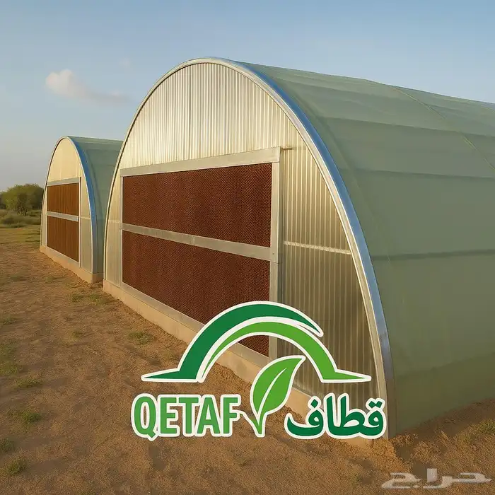 بيع وتركيب بيوت محمية وصالات زراعية وجميع مستلزماتها 5