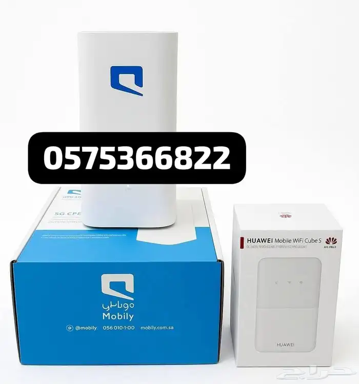 راوتر موبايلي مع شريحة  جهاز اضافي 0