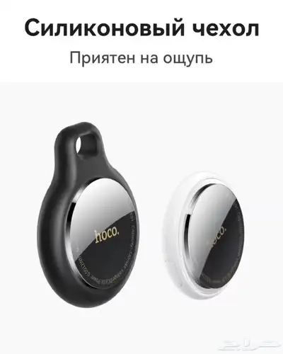 بديل ابل اير تاغ من هوكو - البديل الامثل index