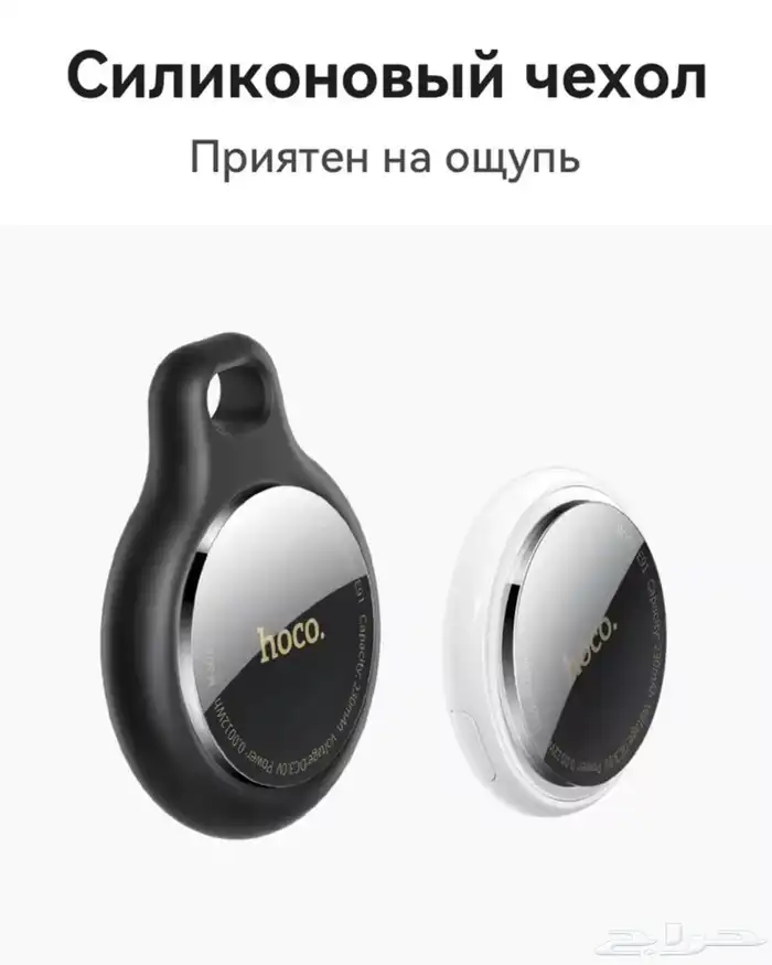 بديل ابل اير تاغ من هوكو - البديل الامثل 2