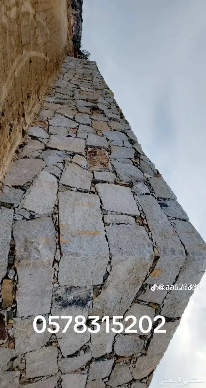 معلم تلبيس حجر طبيعي معلم حجر كبير رباريب مقاولات عامه جوال 1