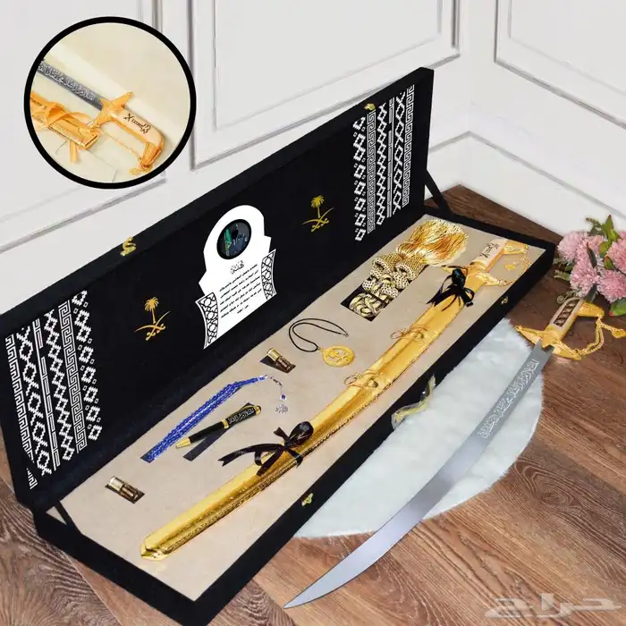 طقم هداياء 3