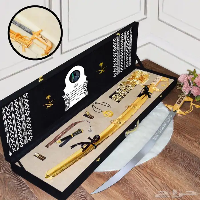 طقم هداياء 5