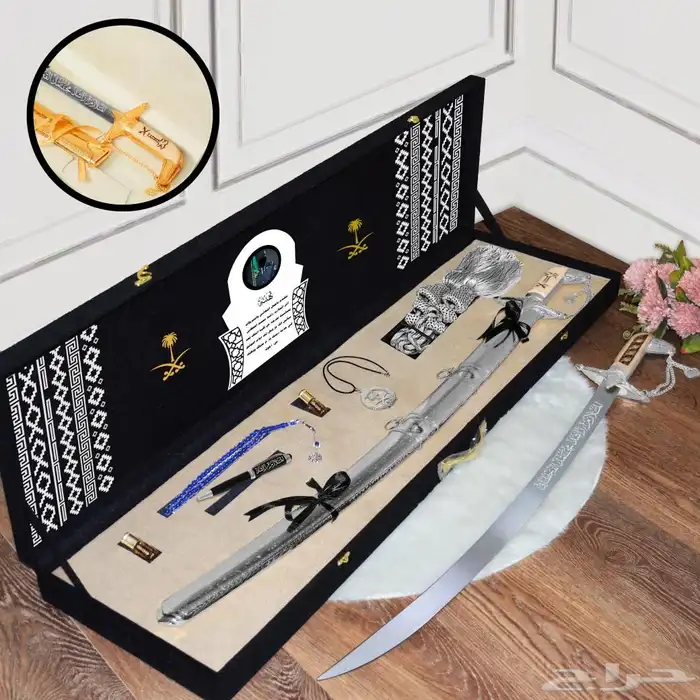 طقم هداياء 2