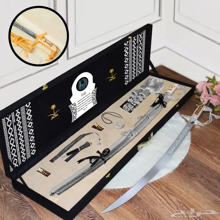 طقم هداياء 1