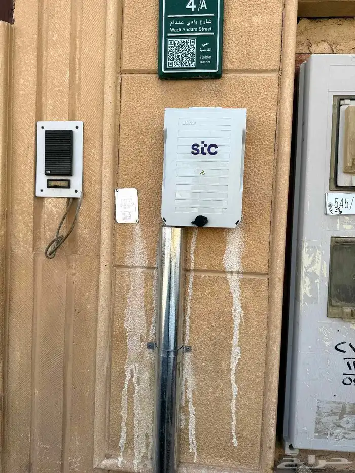 مندوب الياف بصرية stc موبايلي زين سلام انترنت 5G عروض 7