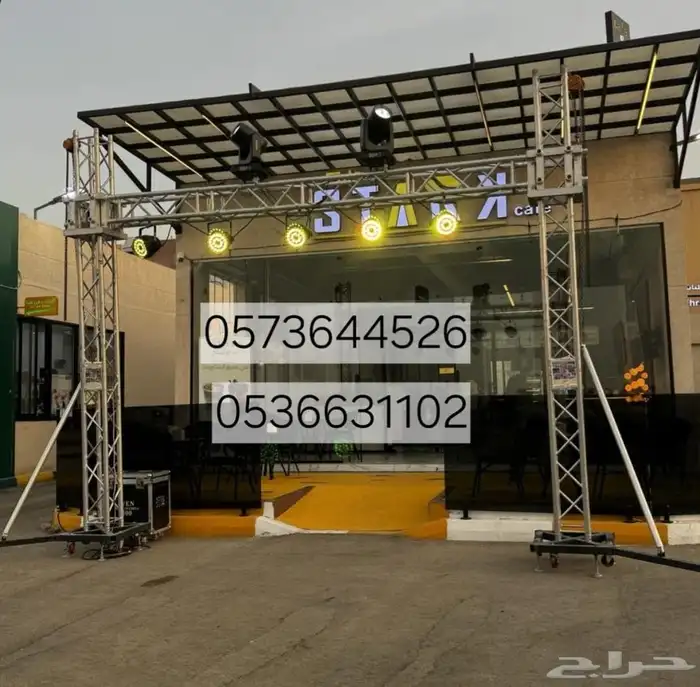 تاجير اغراض الافتتاح اضاءات ليزرات كشافات بالونات 2