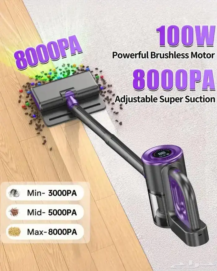 مكنسة كهربائية 2