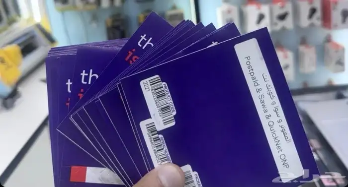 رقم مميز للبيع 0