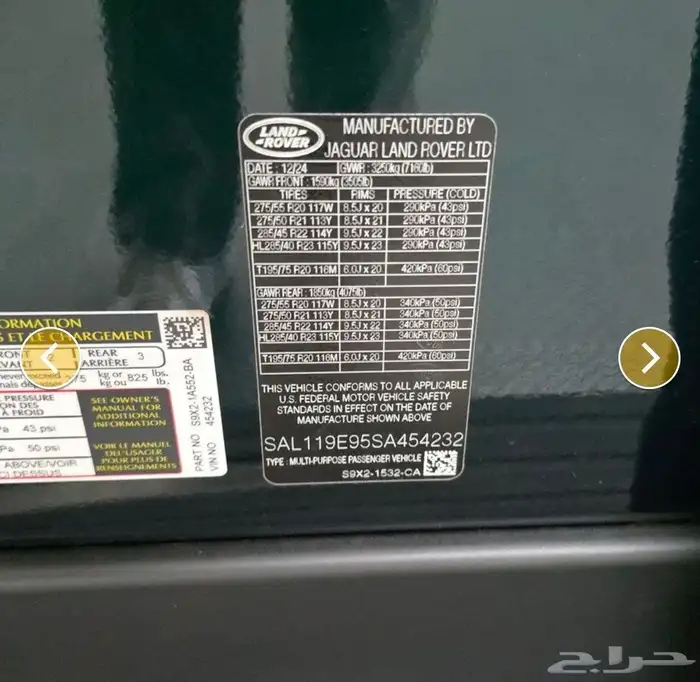 رنج روفر سبورت Autobiography V8 2025 16