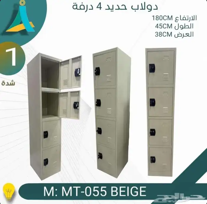 دواليب حديد خزنة حديد بجودة عالية 3