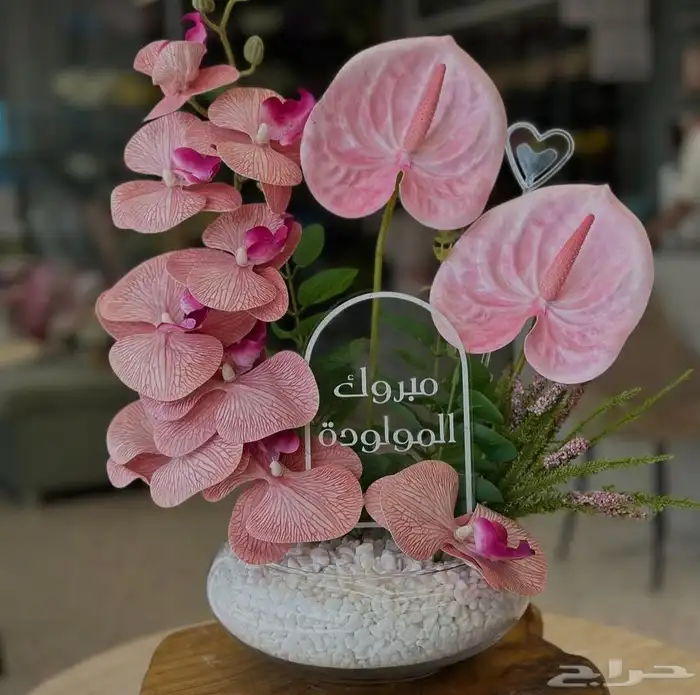 هديه  فخمه لأي مناسبة   اطلب الآن وخل  هديتك توصل بأجمل 0