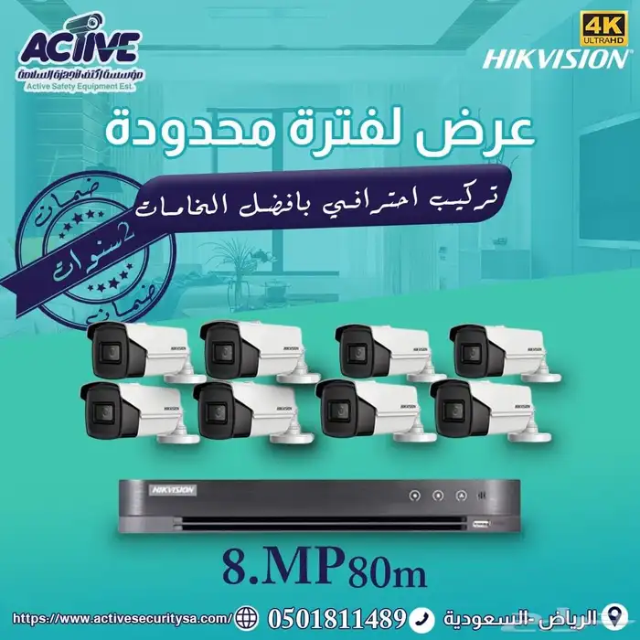 كاميرات مراقبه للمنازل والمحلات 6