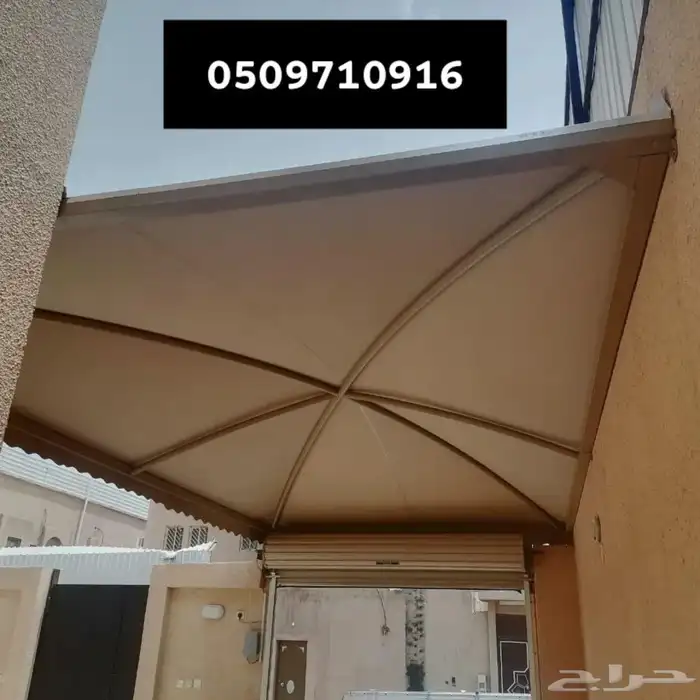 مضلات وسواتر وبرجولات وجميع انواع الحداده 6