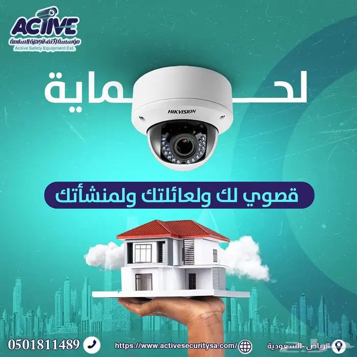 كاميرات مراقبه للمنازل والمحلات 7