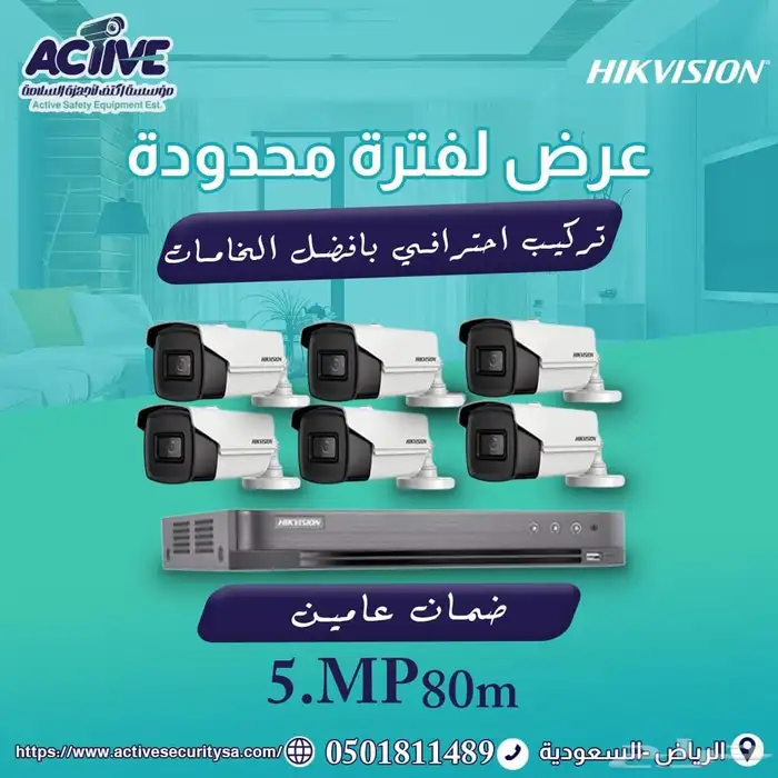 كاميرات مراقبه للمنازل والمحلات 1