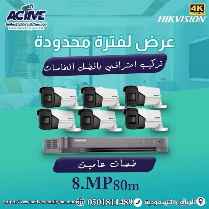 كاميرات مراقبه للمنازل والمحلات 5