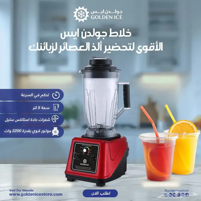 مشروب الشتاء مع مكينه التسخين 5