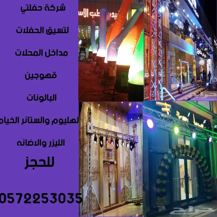 مصوره تصوير فوتوغرافي في الدمام 3