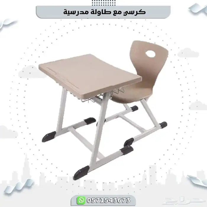 طاولة وكراسي مدرسيه 4
