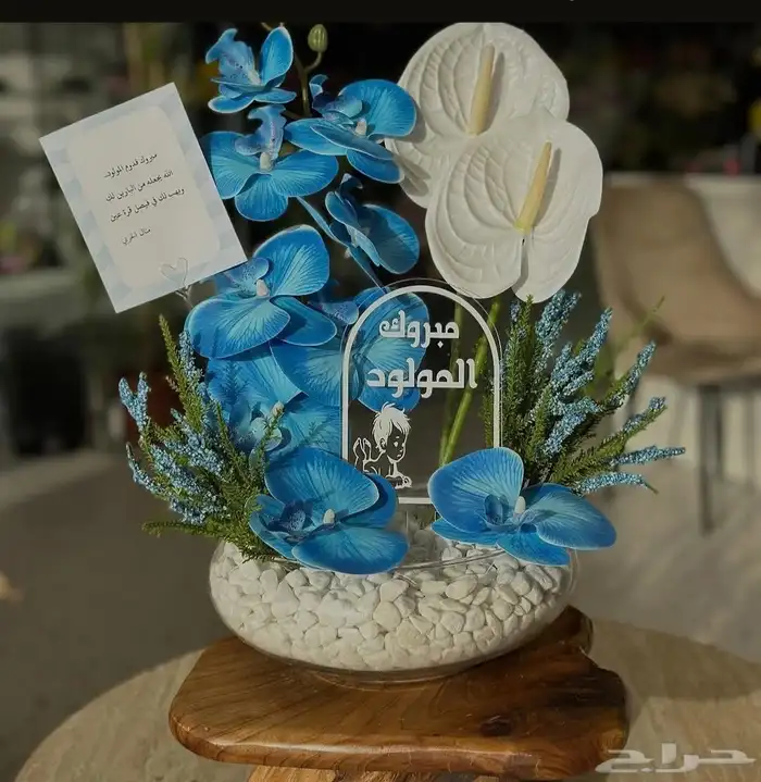 هديه  فخمه لأي مناسبة   اطلب الآن وخل  هديتك توصل بأجمل 6