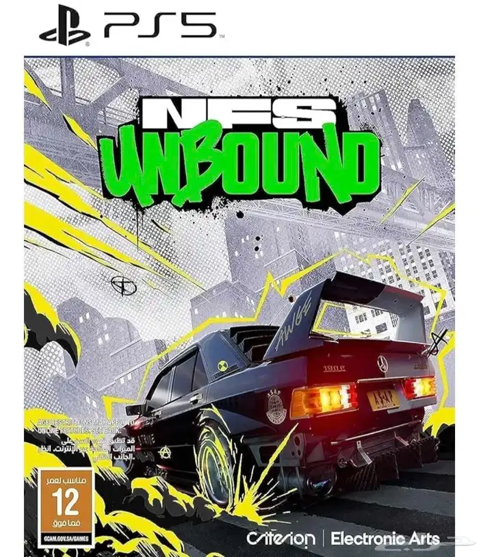 جهاز بلاي ستيشن 5 شبه جديد 5