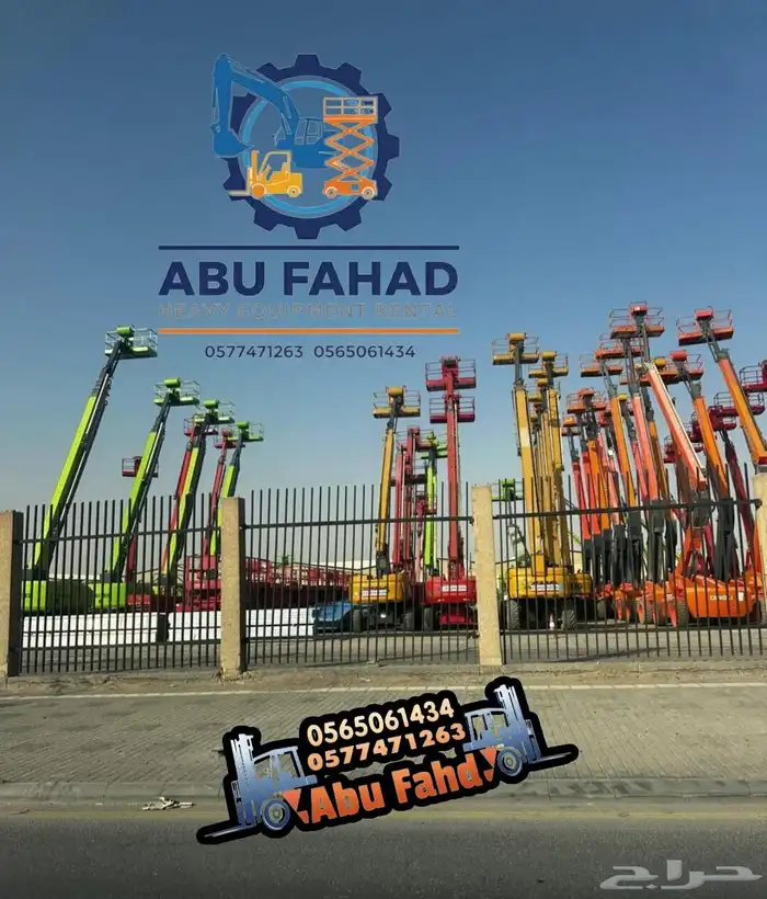 سيزرات لفت 12متر للايجار رافعه مقصيه 12متر للايجار سيزرلفت 4
