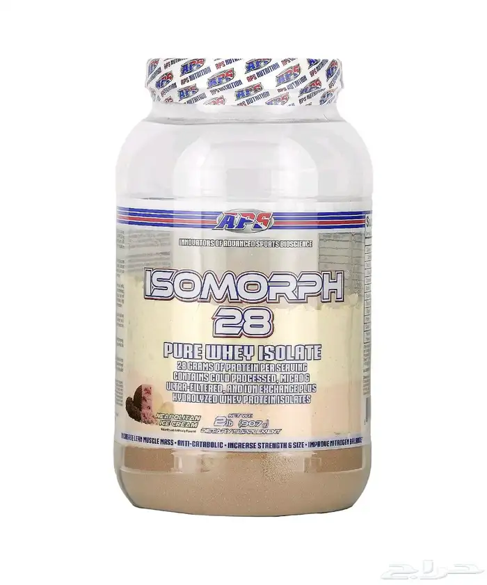 بروتين جديد لم تفتح العبوه شراء من موقع ( اي هيرب ) 0