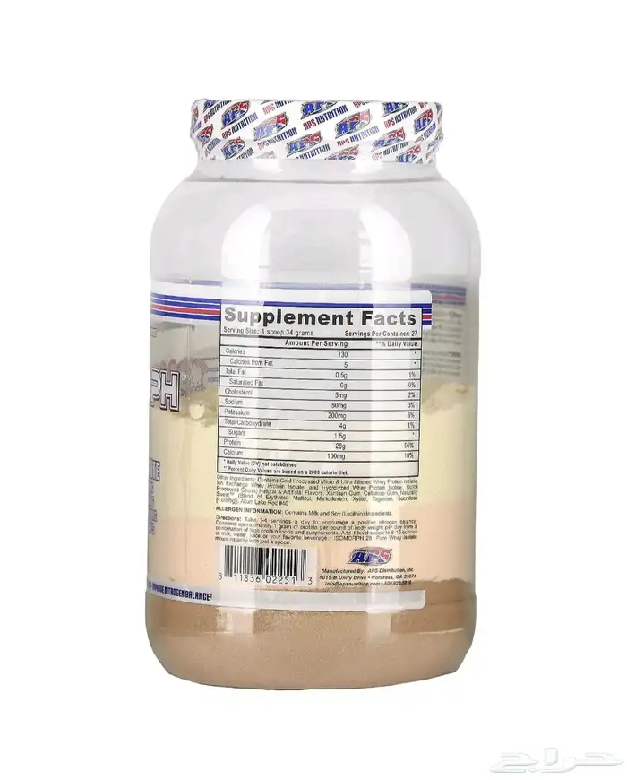 بروتين جديد لم تفتح العبوه شراء من موقع ( اي هيرب ) 1