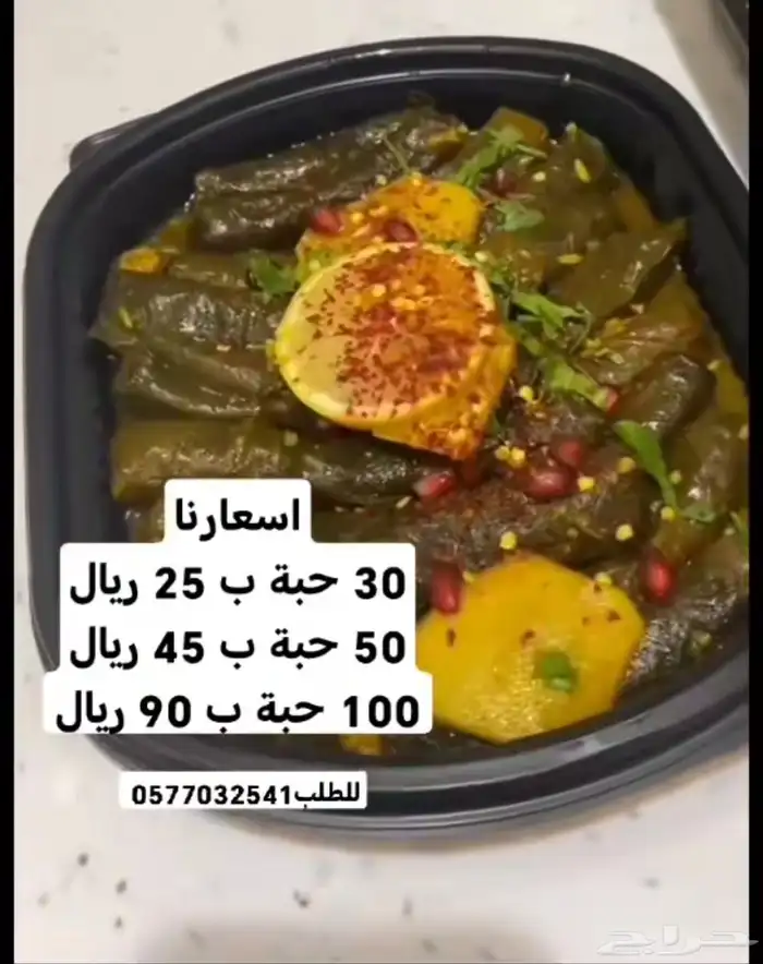 الذ ورق عنب 0