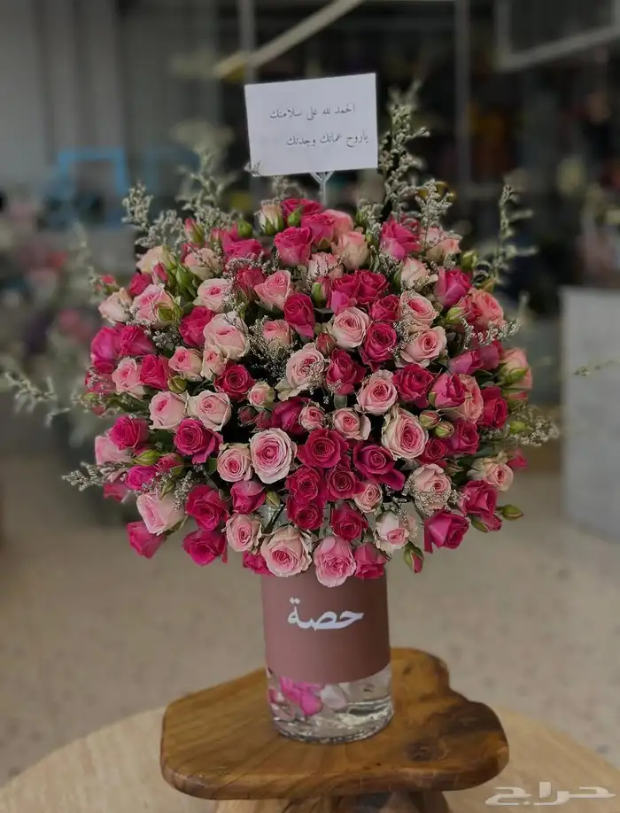 هديه  فخمه لأي مناسبة   اطلب الآن وخل  هديتك توصل بأجمل 1