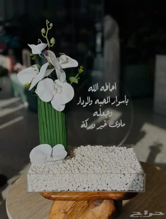 هديه  فخمه لأي مناسبة   اطلب الآن وخل  هديتك توصل بأجمل 4