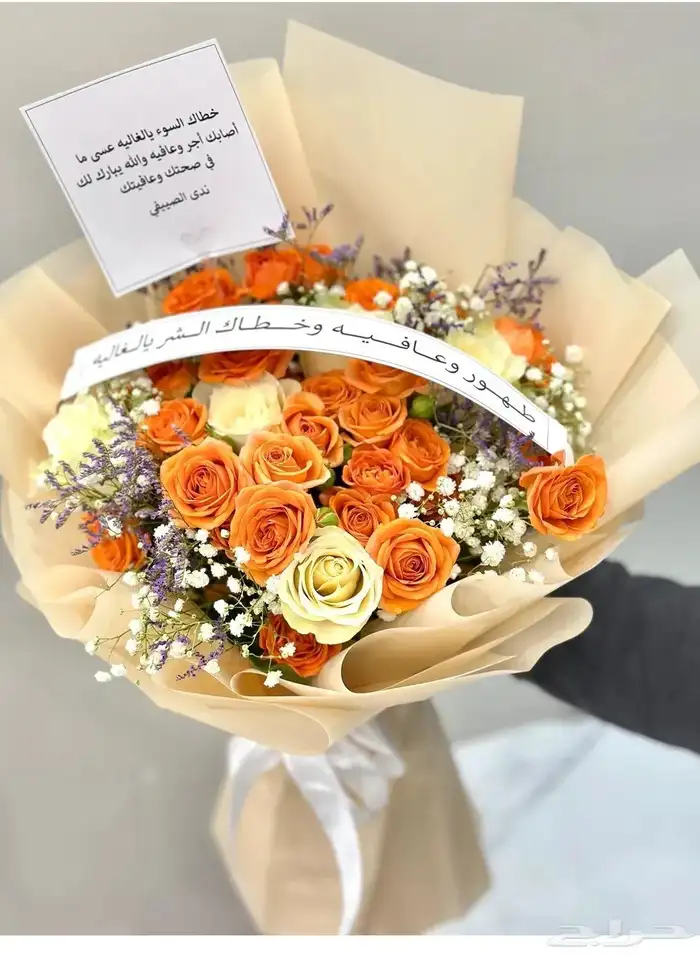 متجر هدايا ورد خميس مشيط ابهاء احد رفيده الواديين سراةعبيده 7