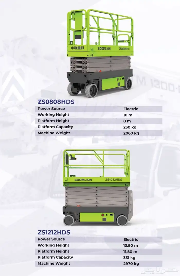 رافعه مقصيه 12متررافعه مقصيه 14مترللايجار رافعه عمال للايجار 5