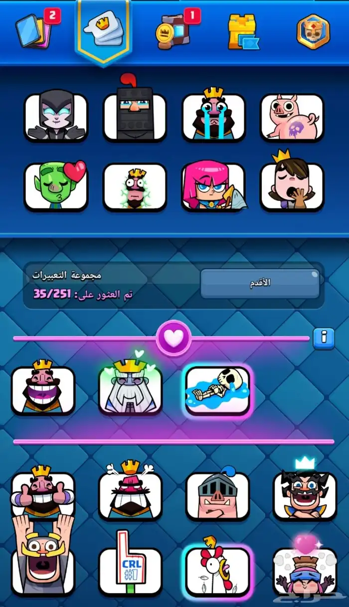 حساب كلاش رويال 7000 كأس 1