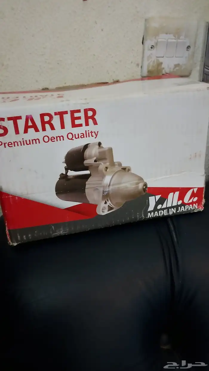 Toyota original genuine starter motor. 0